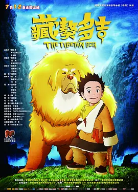 性别男